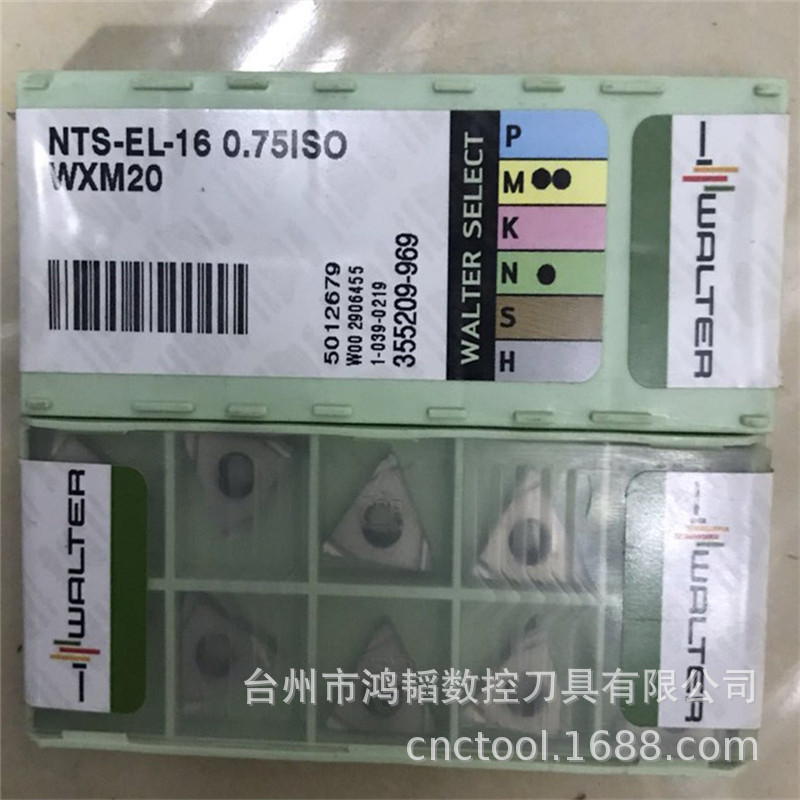 NTS-ER-16-0.75ISO WXM20批发瓦尔特数控螺纹刀片 机床合金牙刀粒