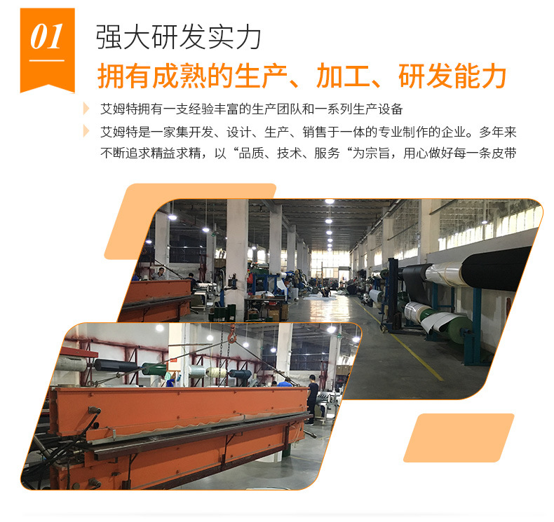 艾姆特详情页最终版_13