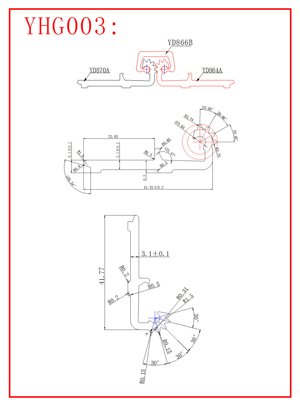 YHG003(图纸)