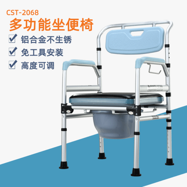 铝合金便盆老人坐便椅孕妇座便器可折叠洗澡椅残疾人马桶椅 价格 厂家 哪里买 我有货 B 5yoho Cn