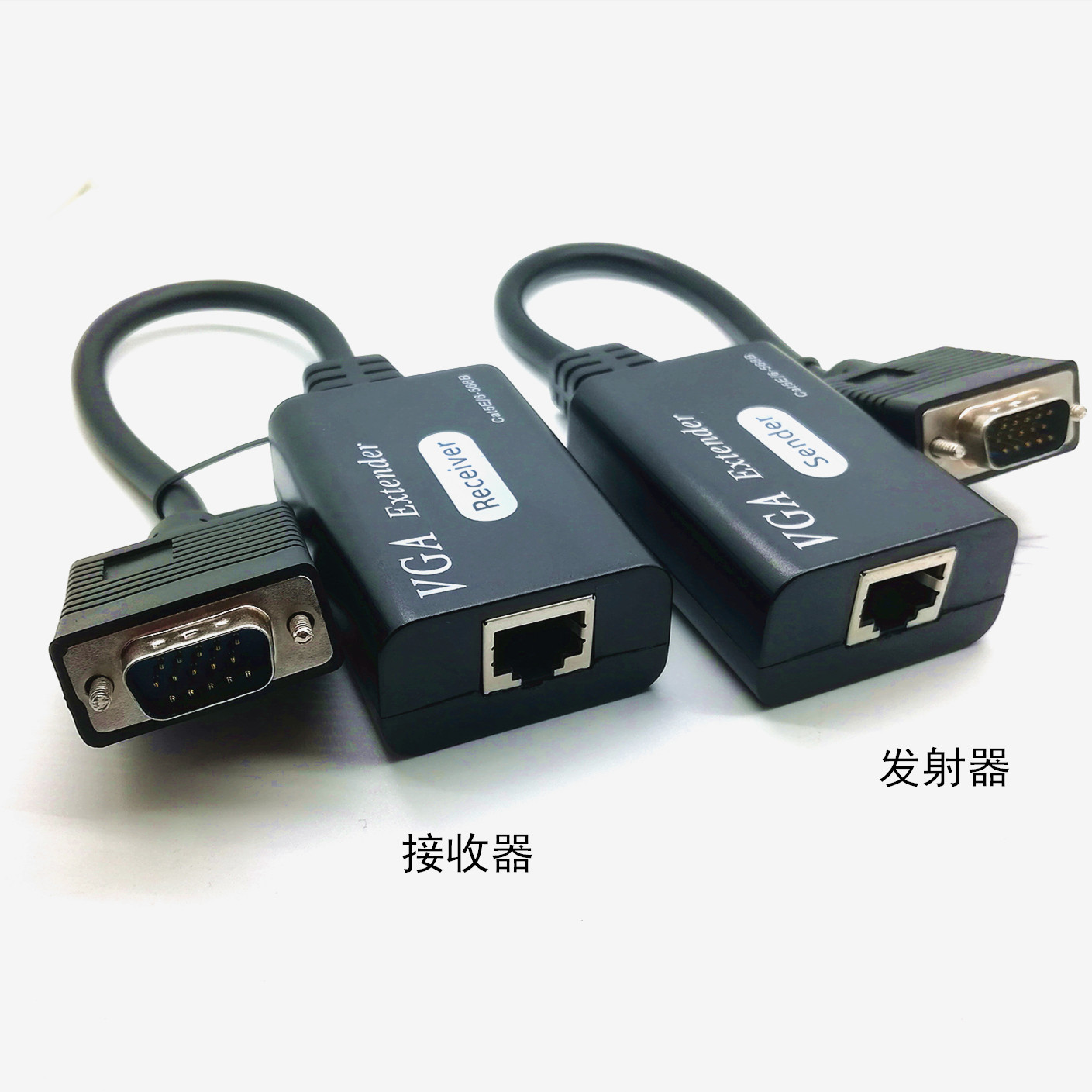 VGA延长器60米一对监控录像机单网线rj45转VGA显示器公头带线一体