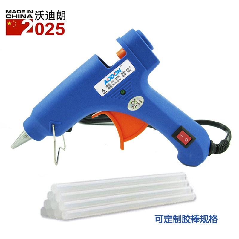 热熔胶枪 20W胶枪 小功率小胶枪 热胶枪 热熔胶棒枪 跨境外贸爆款