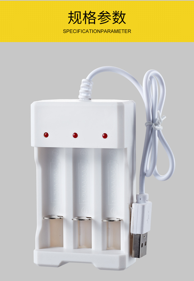 三槽充电器A-03详情_02.jpg