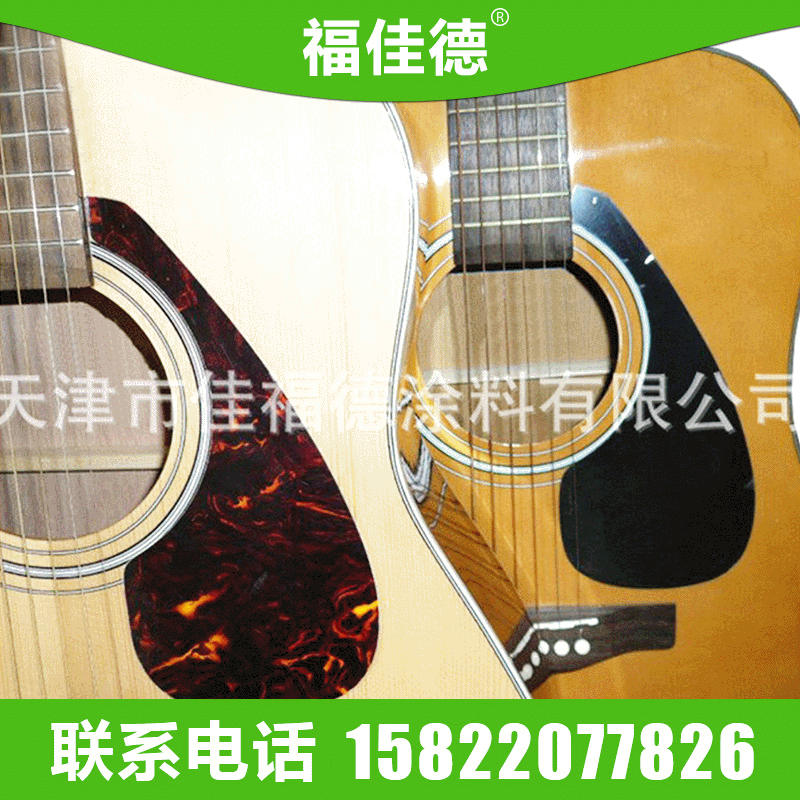 长期批发 银色abs电化铝涂料  abs涂料 福佳德 塑料专用涂料