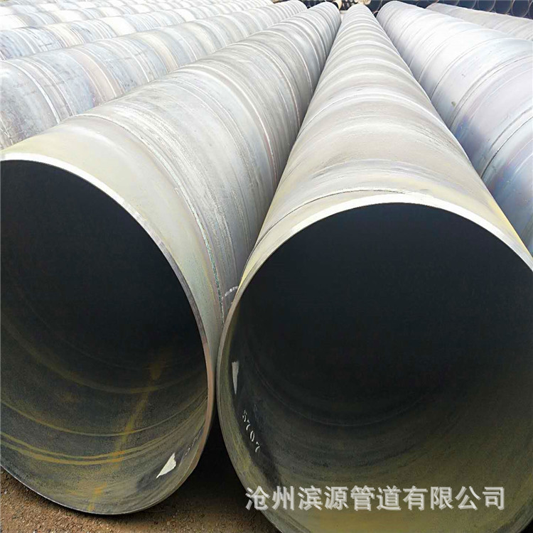 螺旋钢管厂家销售 Q235B材质螺旋钢管 污水处理用螺旋钢管 优惠