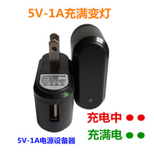 5V 1000ma usb^U忨C5v1a֙CƄԴ늌