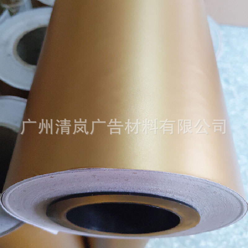 汽车拉花清岚哑金即时贴 哑银不干胶 拉丝金 拉丝银广告材料批发 阿里巴巴 