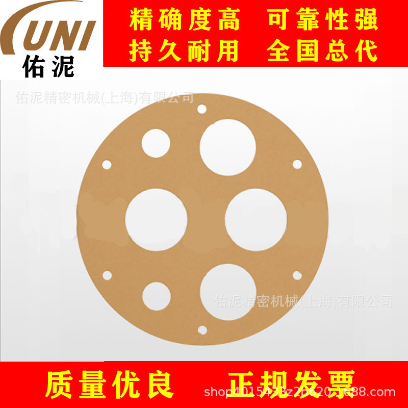 UNI Fitting to迪帕 Depa T921100170 泵 零件 配件 垫片