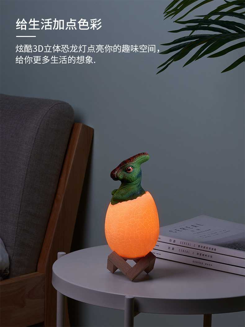03-迅猛龙-恐龙小夜灯详情页-20190808_04