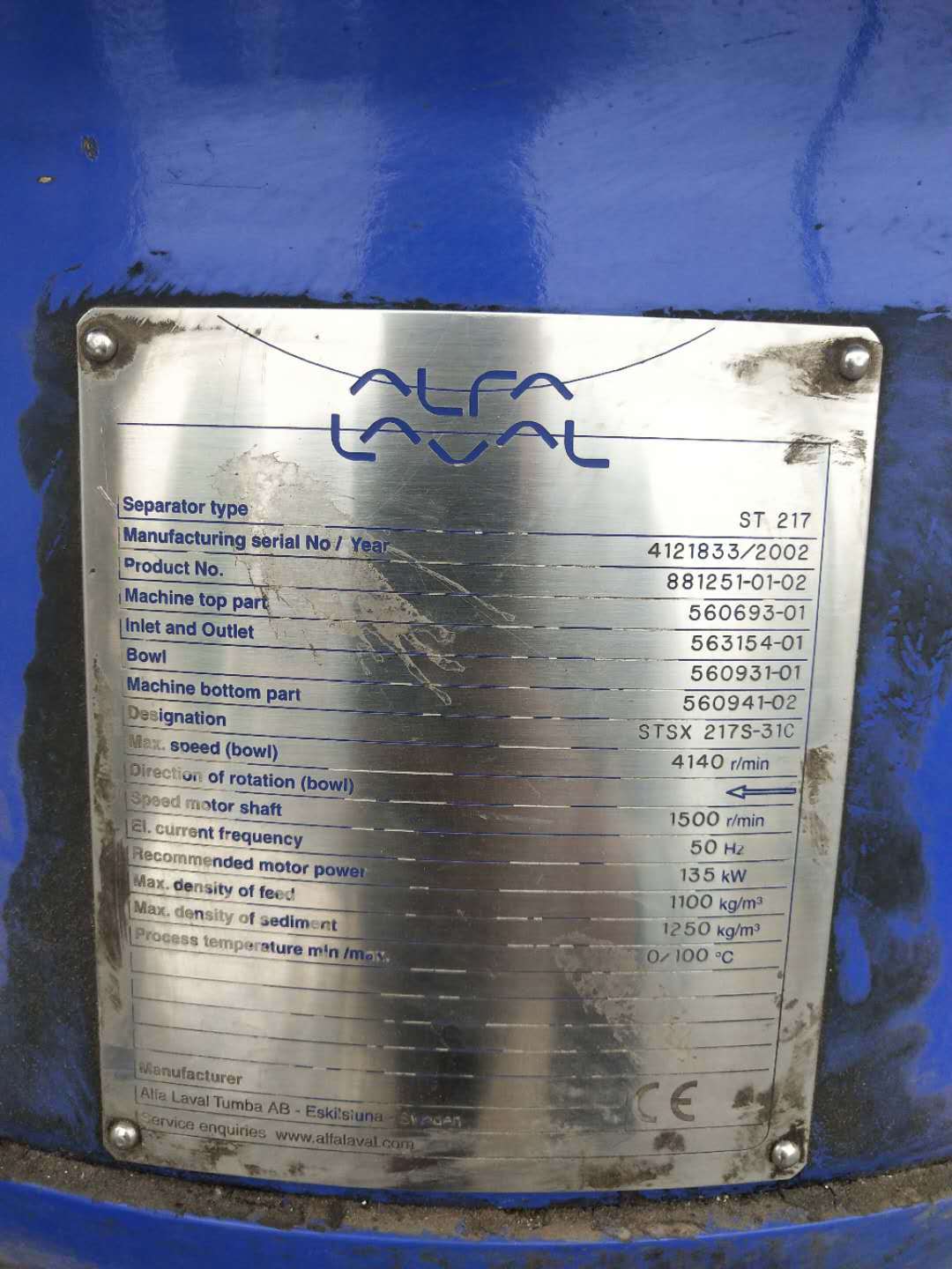 长期出售二手进口淀粉离心机设备，二手碟式离心机设备