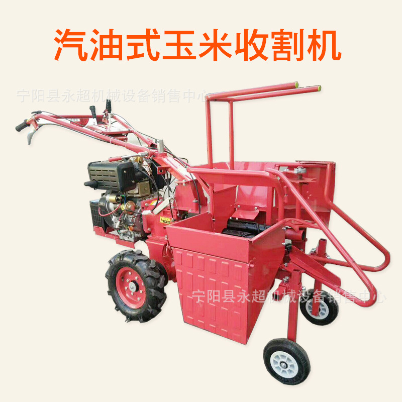 小型单行玉米收割机汽油式一体自走式玉米收割机秸杆粉碎苞米收割