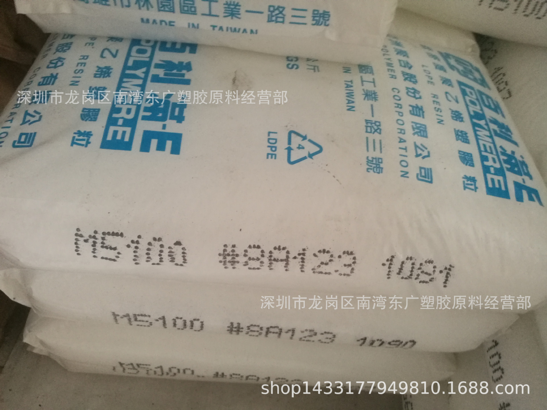 LDPE/台湾亚聚/M5100涂覆高流动低硬度注塑透明电线电缆耐低温