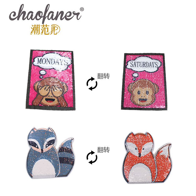 珠片數碼印花圖案猴子狐狸可翻轉亮片繡章服裝輔料繡花狐狸小猴