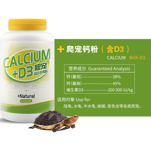 Rep-shop Tortoise Reptile Calcium Powder Contains Vitamin D3 Reptile Maned Lion Lizard Chameleon Gecko Horned Frog Calcium Supplement