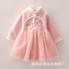 new pattern girl cheongsam Chinese style children mink Dress girl winter Plush thickening princess Yarn skirt