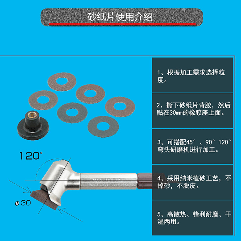 MAG-123N弯头打磨机气动刻模机平面打磨机