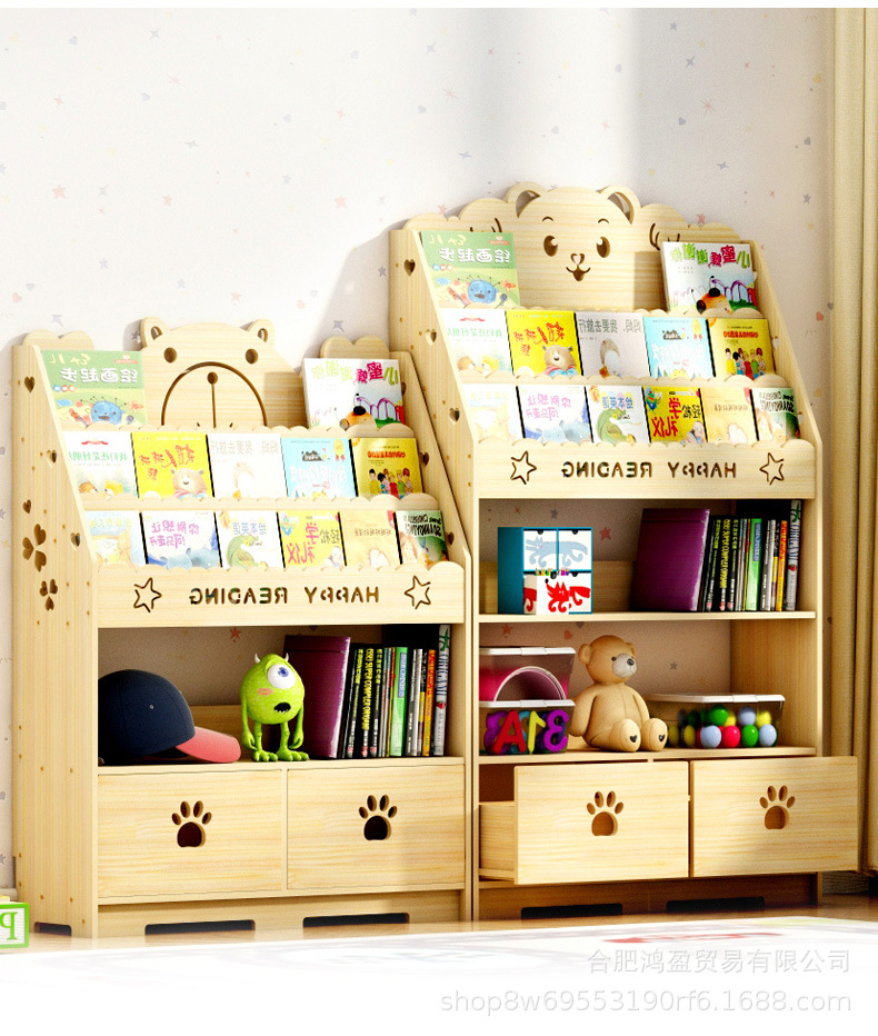 实木儿童书柜-二层和三层_05