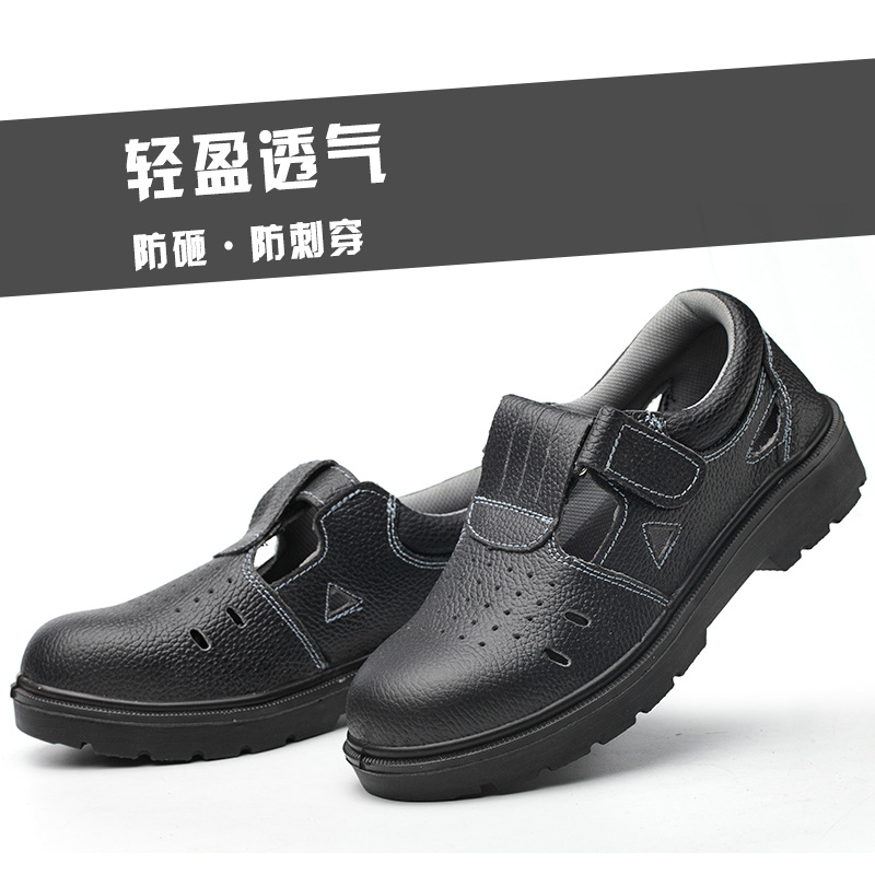 Chaussures de sécurité - Anti-fracassant - Ref 3405095 Image 4