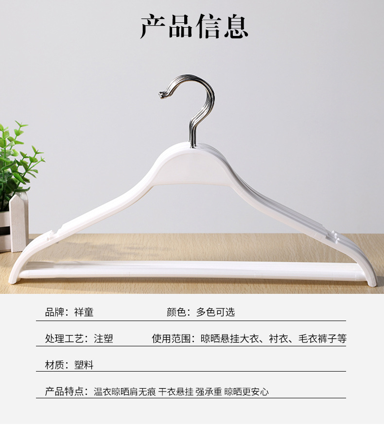 衣架详情_07.jpg