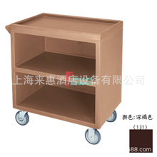 CAMBRO BC330-131 ���]ʽ����܇(���ɫ)