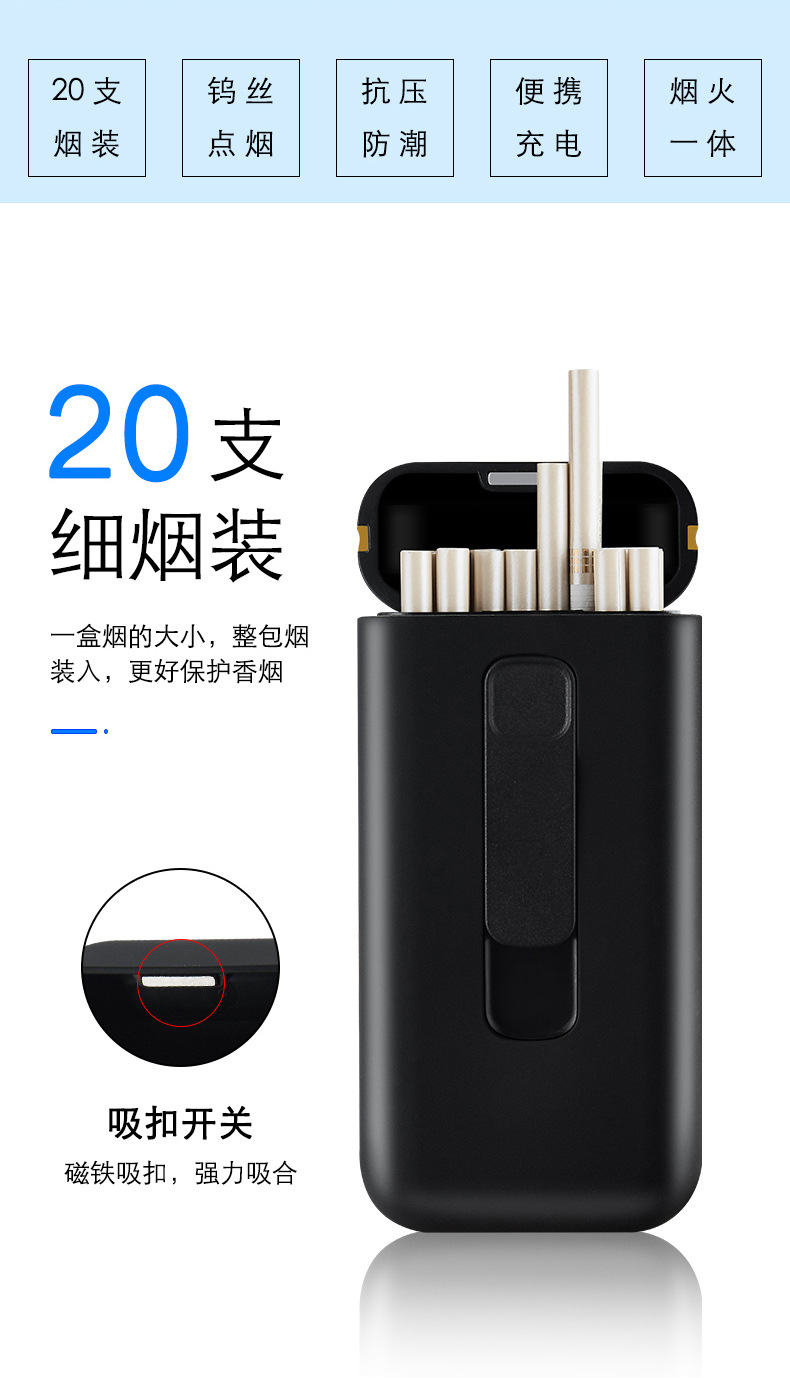 烟盒打火机_02.jpg