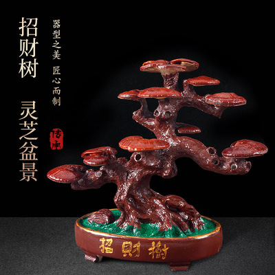 靈芝盆景 金寨靈芝造型靈芝工藝 源頭廠家定制批發靈芝招財發財樹