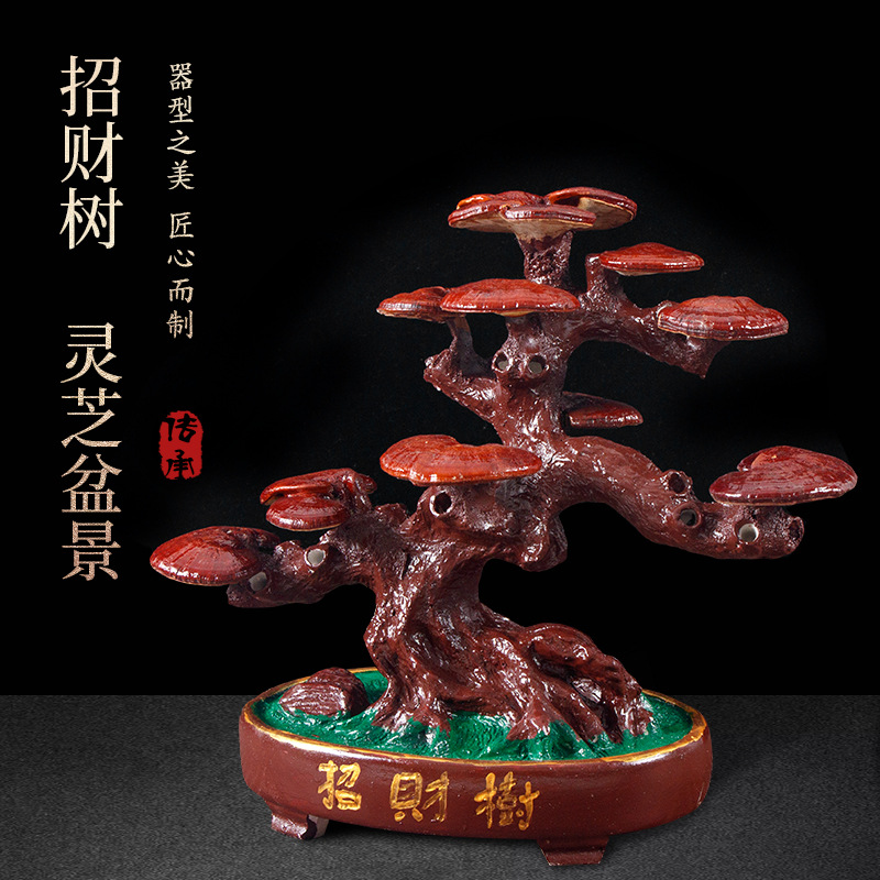 靈芝盆景 金寨靈芝造型靈芝工藝 源頭廠家定制批發靈芝招財發財樹