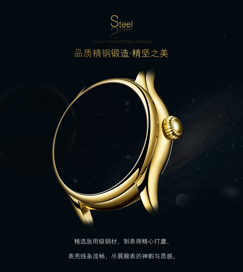 星空表_14.jpg