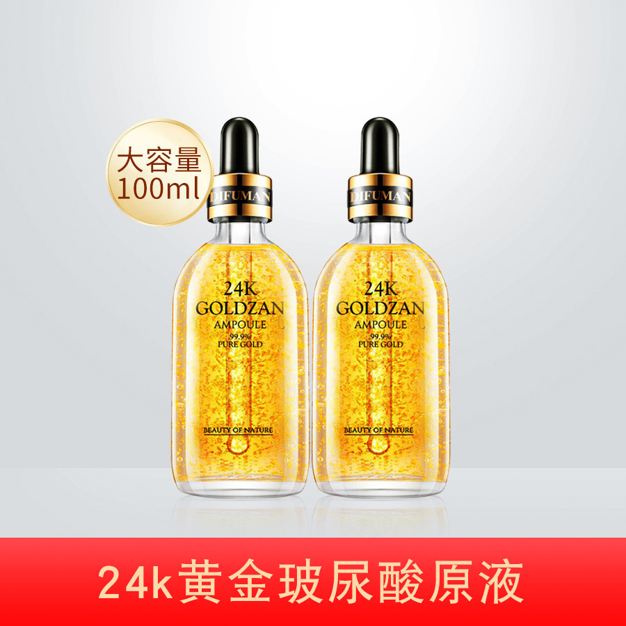 缔芙曼24k黄金精华液玻尿酸原液补水保湿细纹提亮肤色快手