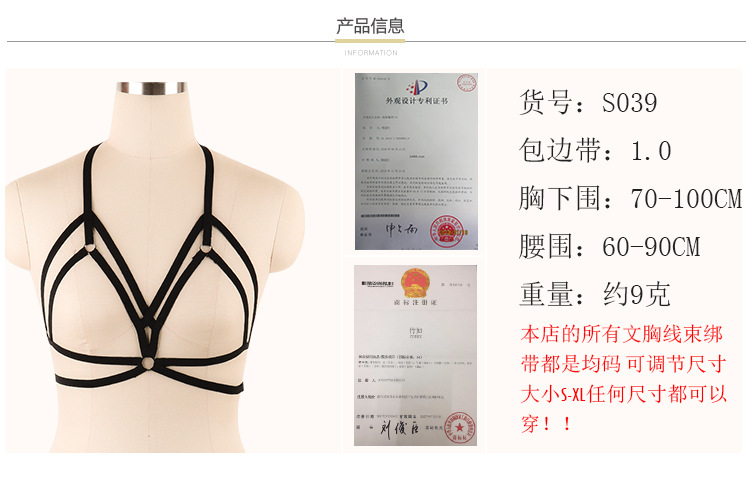 Soutiens-gorge BODY HARNESS en Nylon nylon - Ref 3369999 Image 19