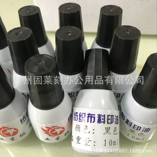 10ML����ӡ�� ����ӡ�� ��ˮֲ��ӡ�� �W���·�ӡ���a��īˮ
