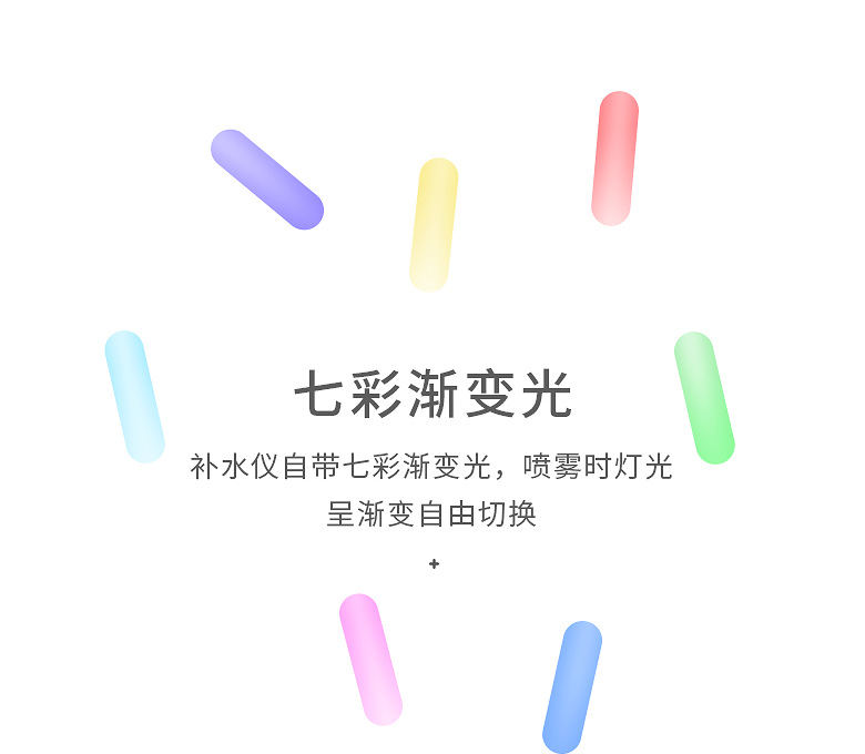 补水仪详情_08.png