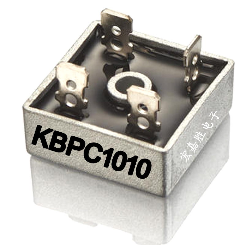 KBPC1010 整流桥 整流器 方桥 桥堆 圆脚 10A1000V 场效应管