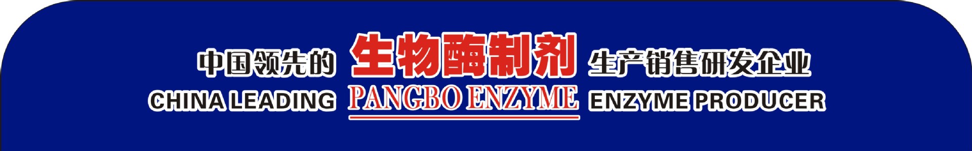 详情页招牌.jpg