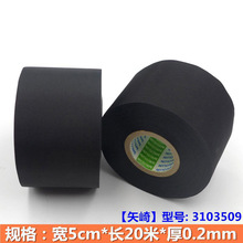 �Ֆ|NITTO156A�����]5cm��������܇�����z��늹��^���z��