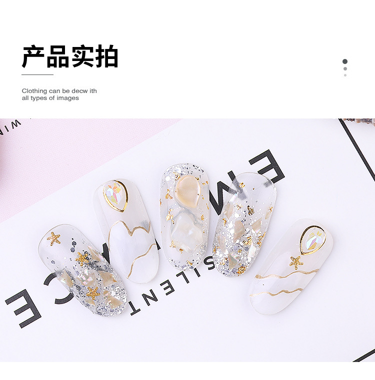 海洋风暴混装钻