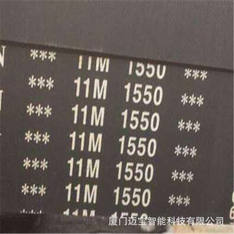 供应JB广角带 良机水塔带9/11M1850 工业皮带 品质良好