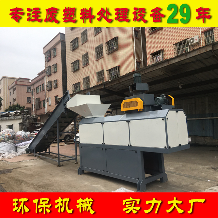 长期出口废旧矿泉水瓶破碎清洗设备 PET矿泉水瓶清洗机