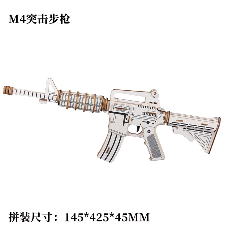 M4突击步枪