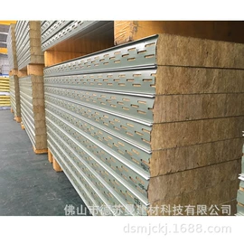 保温隔热材料;金属建材;耐火防火材料