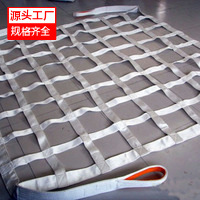 供应高强度耐磨缆绳吊货网 尼龙吊货网,缆绳 锚绳厂家直销|ru