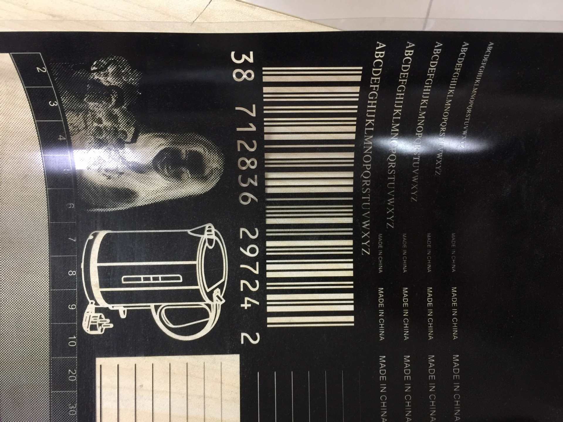 微信图片_20170717135559