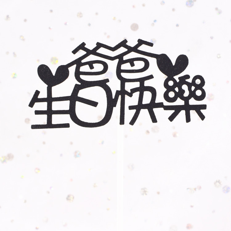 DSC_0491_副本