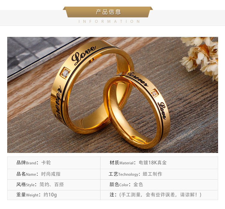 Foreign Trade Titanium Steel 18k Real Gold Fashion English Eternal Love Zircon Couple Ring display picture 1