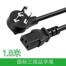 1.8M�V���Դ�� ��X���C�Դ���@ʾ���Դ�� �Դ�������b