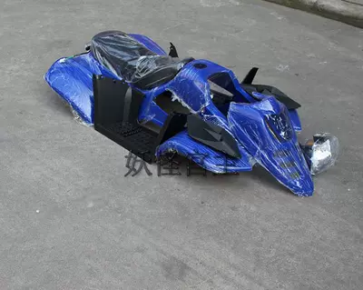 Kiçik dinozavr ATV qabığı, dördtəkərli modifikasiya olunmuş tam avtomobil qabığı, plastik yastıq, faralar, pedallar