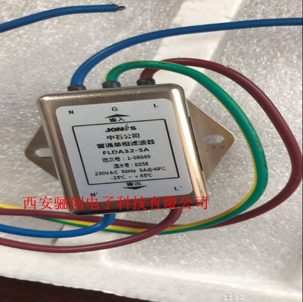 스팟 스톤 필터 FLHT01-3A 전에 촬영 상담