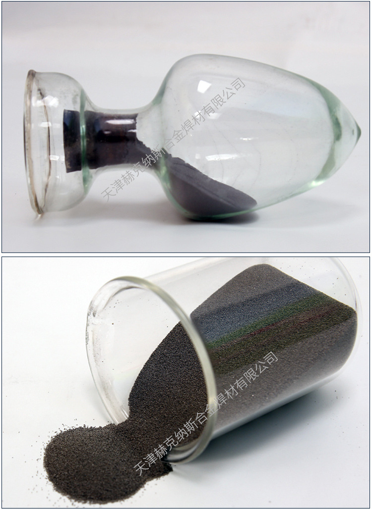 球形碳化钨粉、铸造碳化钨WC、球形碳化钨、碳化钨喷涂粉_07