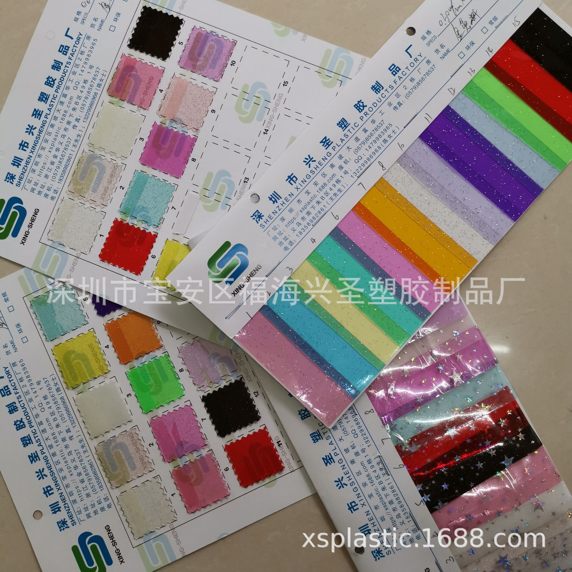 PVC五星金葱粉，镭射闪粉闪光金葱料，文具笔袋用品材料卷材软膜