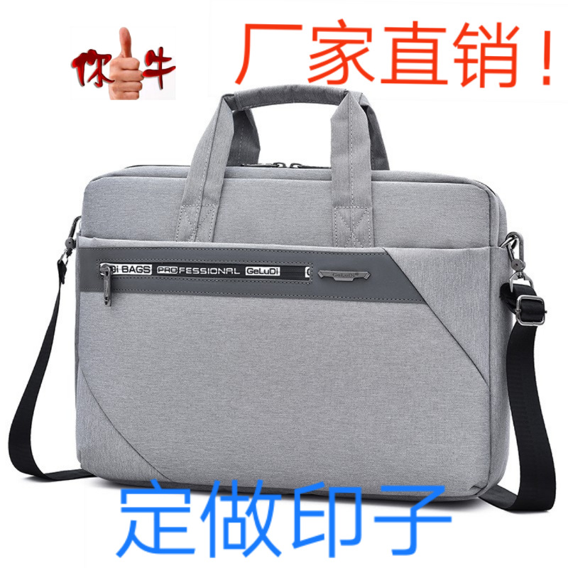 Manufacturers wholesale business men's and women's notebook liner bag waterproof nylon portable shoulder dual-purpose computer bag